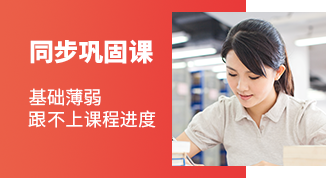 伴你学