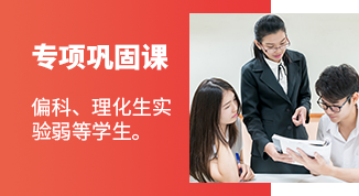 伴你学