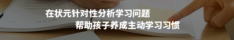 伴你学